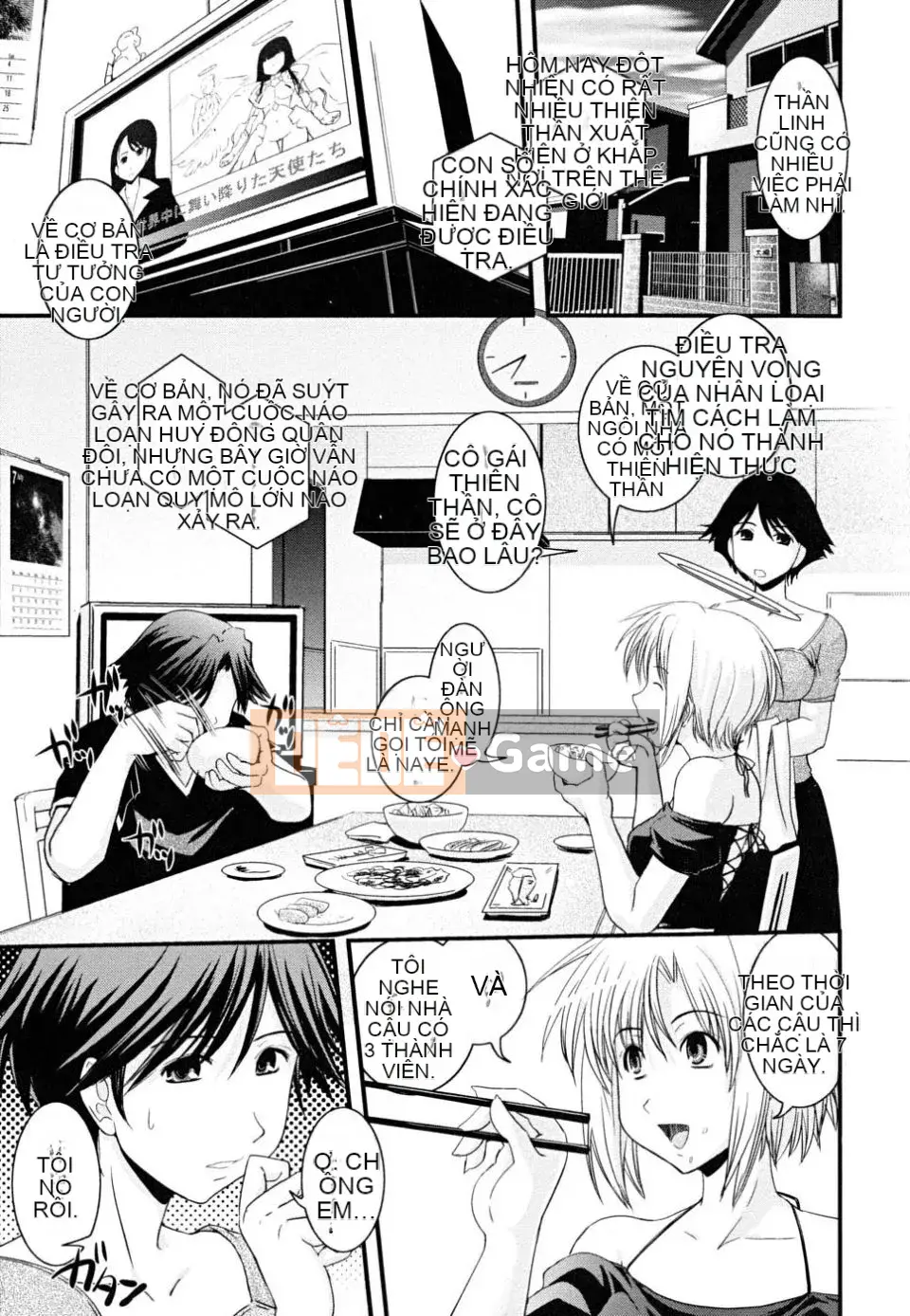 [Ikuya Daikokudo] Hakudaku no Tsubasa