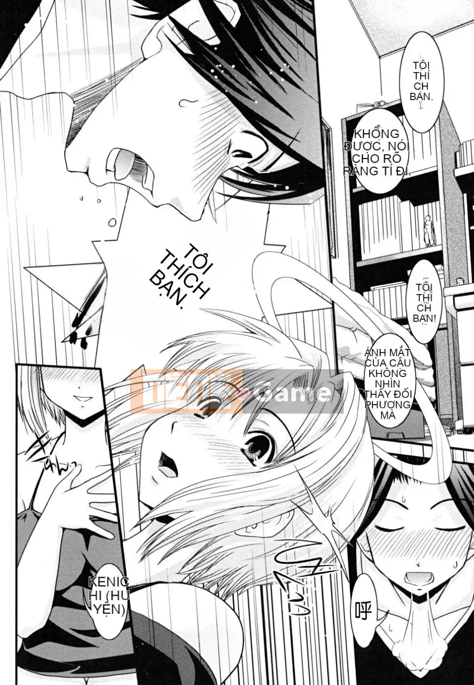 [Ikuya Daikokudo] Hakudaku no Tsubasa