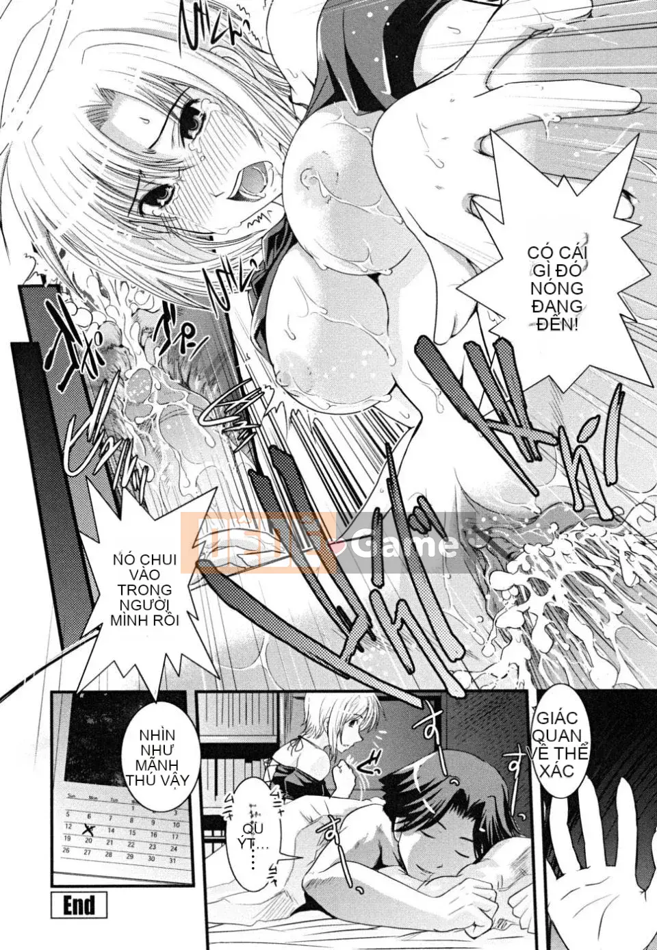 [Ikuya Daikokudo] Hakudaku no Tsubasa