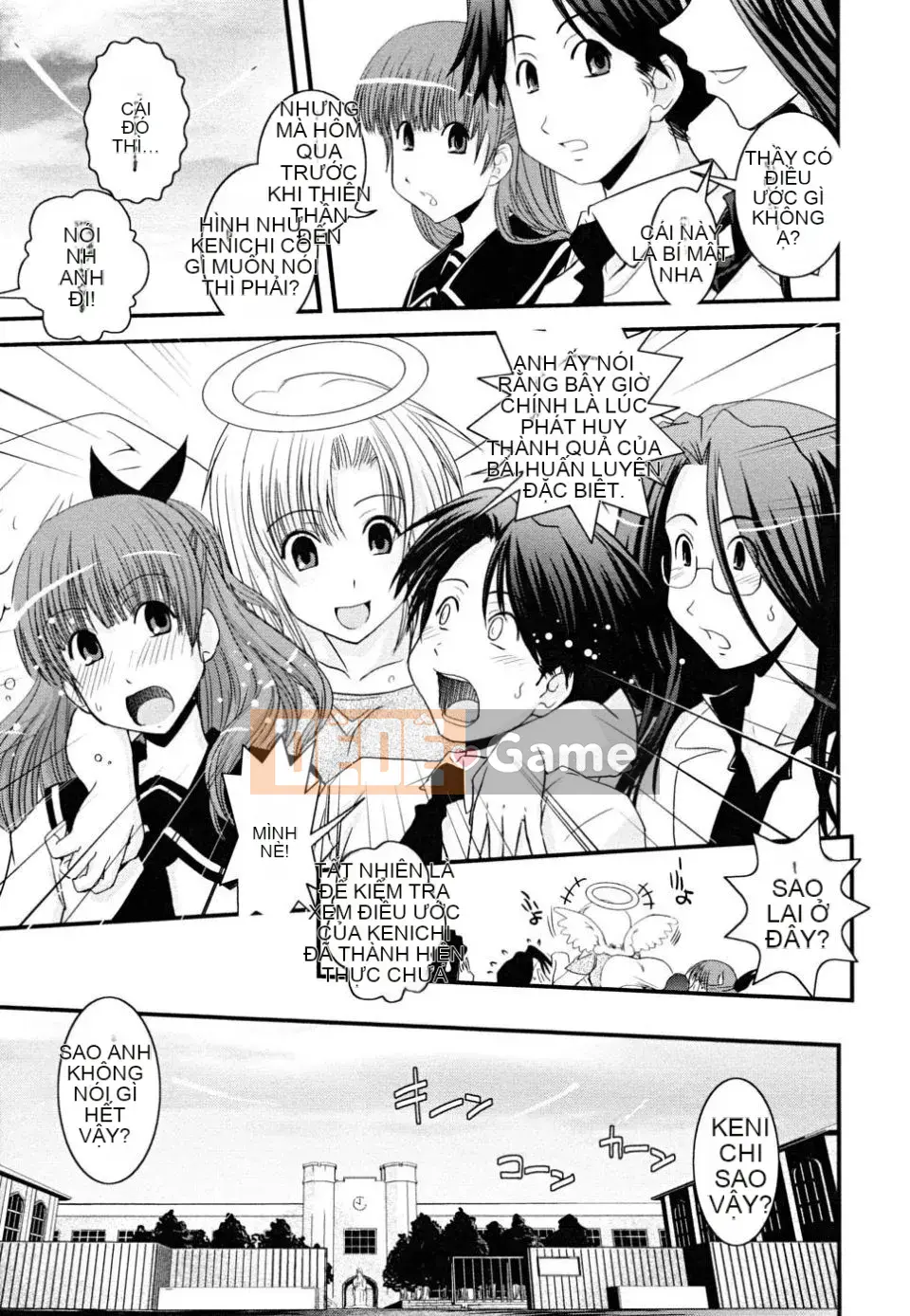 [Ikuya Daikokudo] Hakudaku no Tsubasa