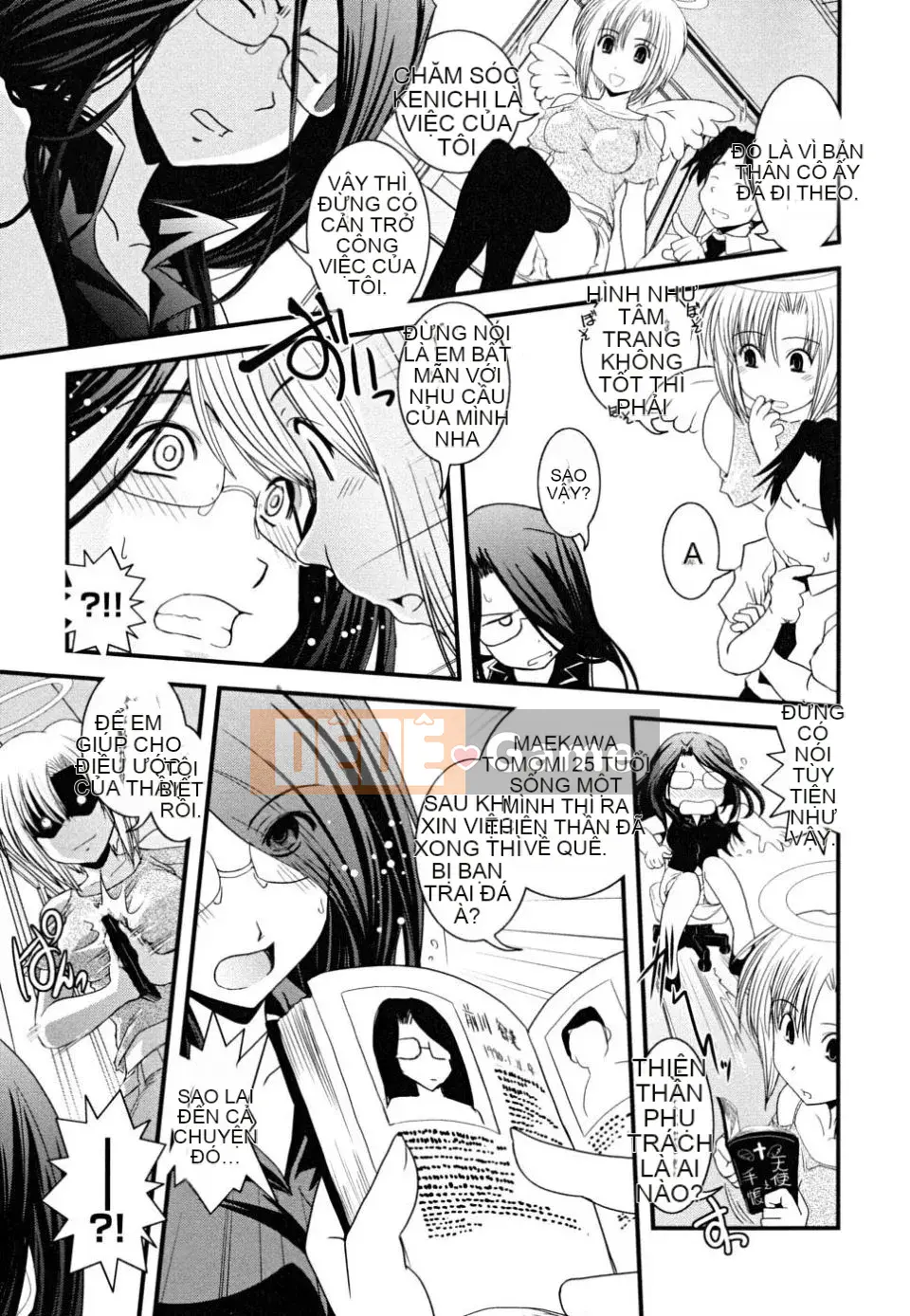 [Ikuya Daikokudo] Hakudaku no Tsubasa