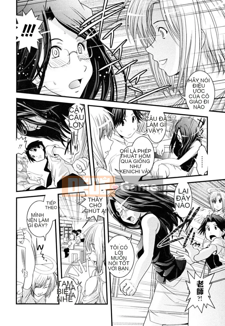 [Ikuya Daikokudo] Hakudaku no Tsubasa