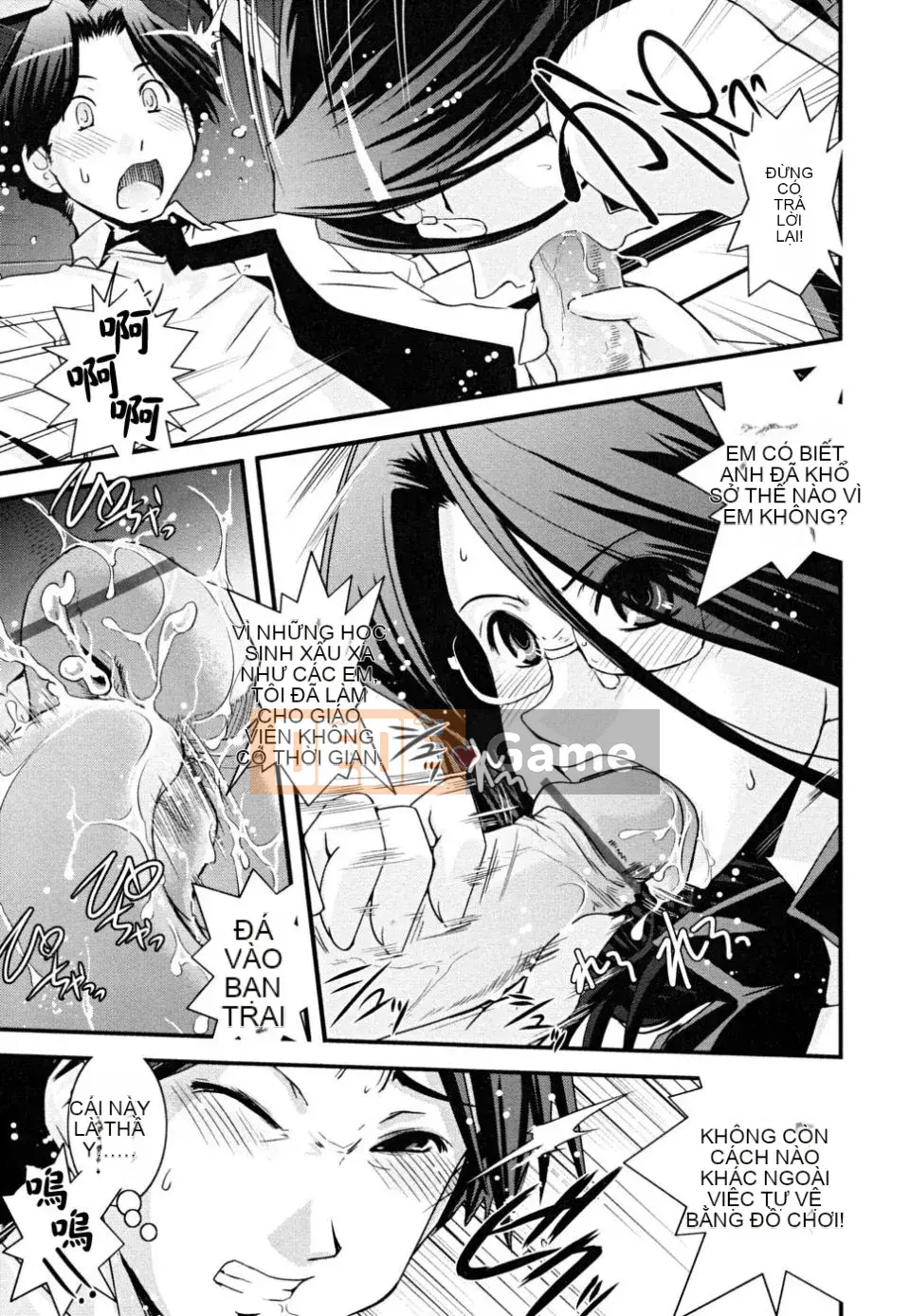 [Ikuya Daikokudo] Hakudaku no Tsubasa