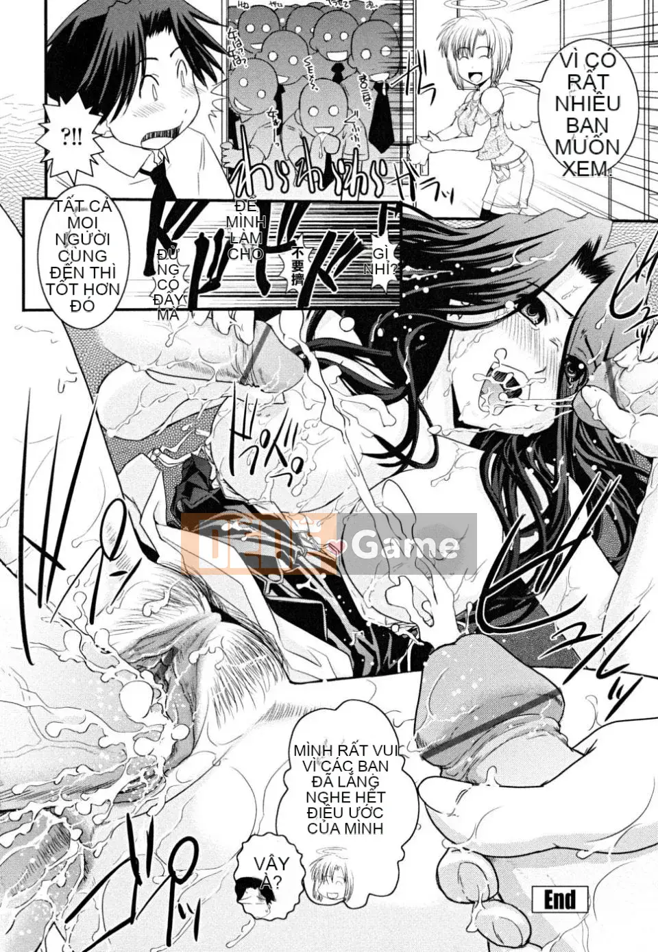 [Ikuya Daikokudo] Hakudaku no Tsubasa