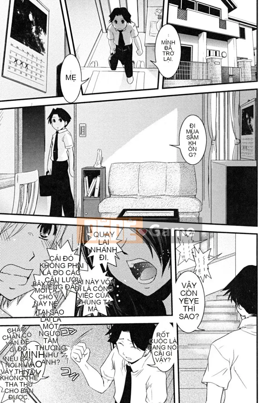 [Ikuya Daikokudo] Hakudaku no Tsubasa