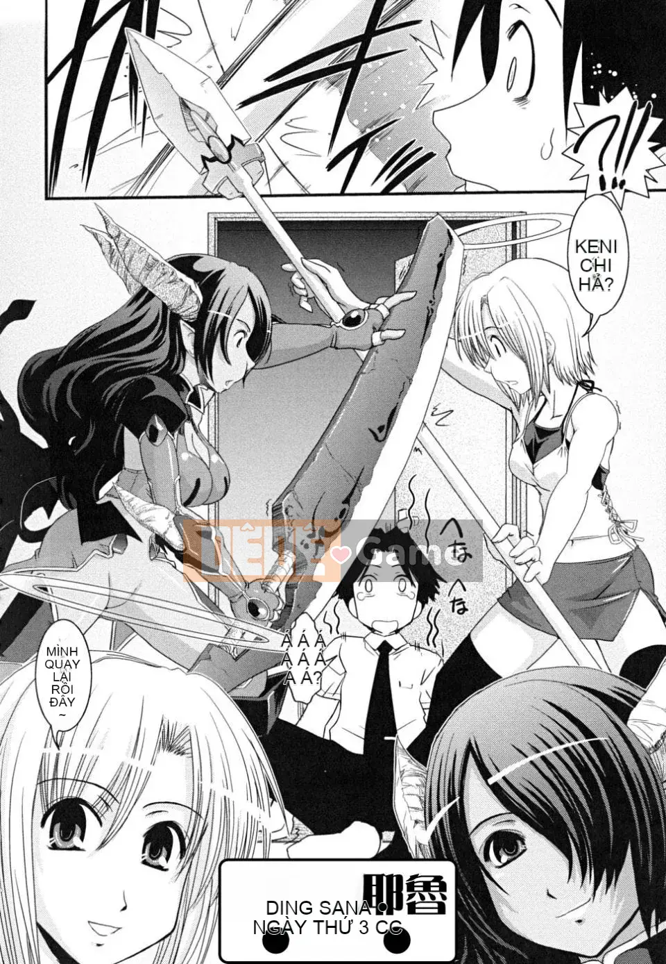 [Ikuya Daikokudo] Hakudaku no Tsubasa