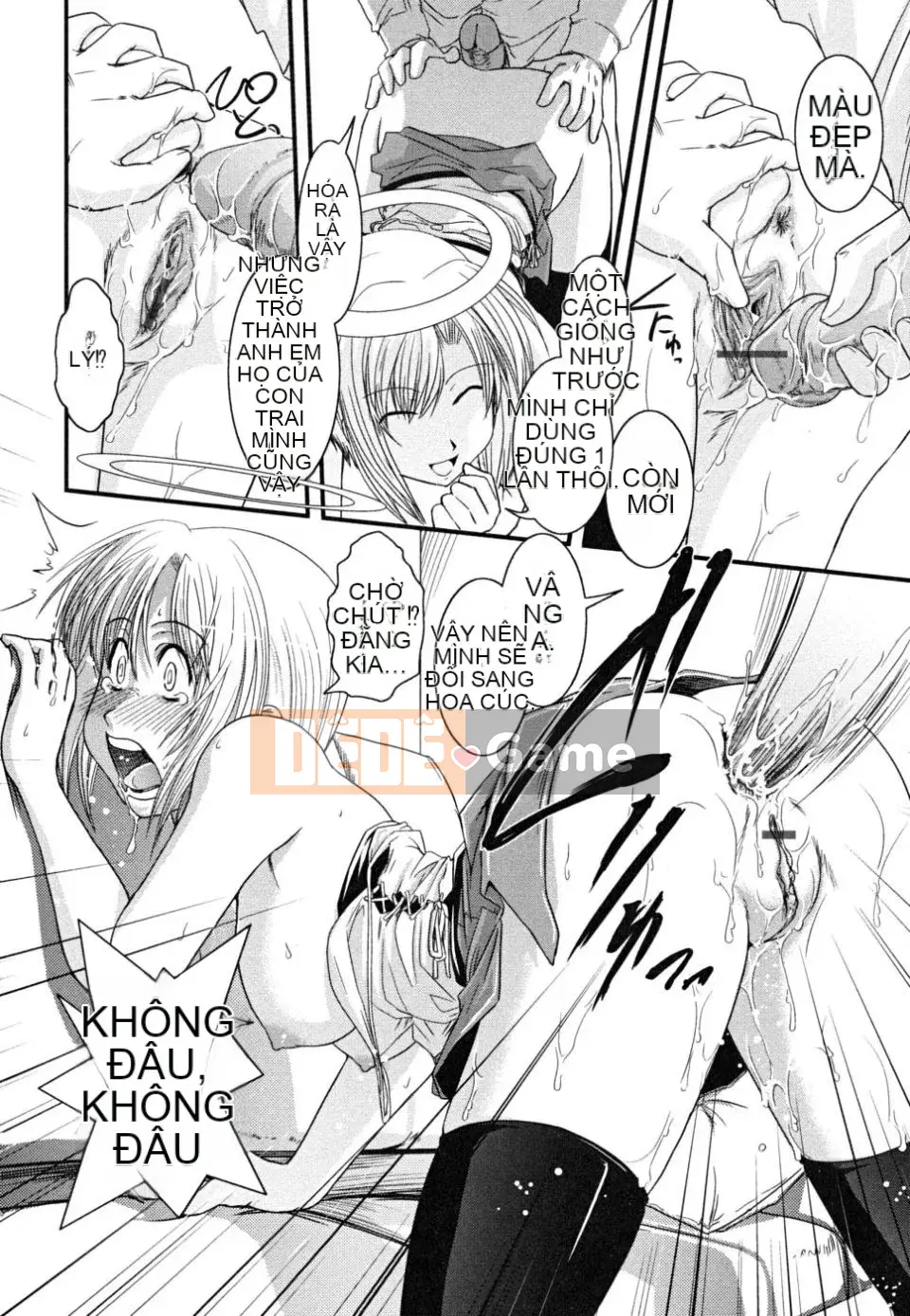 [Ikuya Daikokudo] Hakudaku no Tsubasa