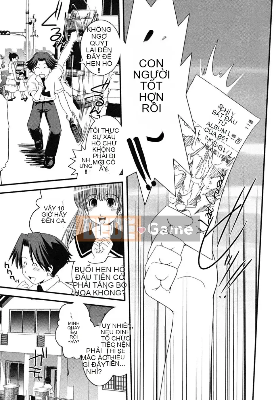 [Ikuya Daikokudo] Hakudaku no Tsubasa