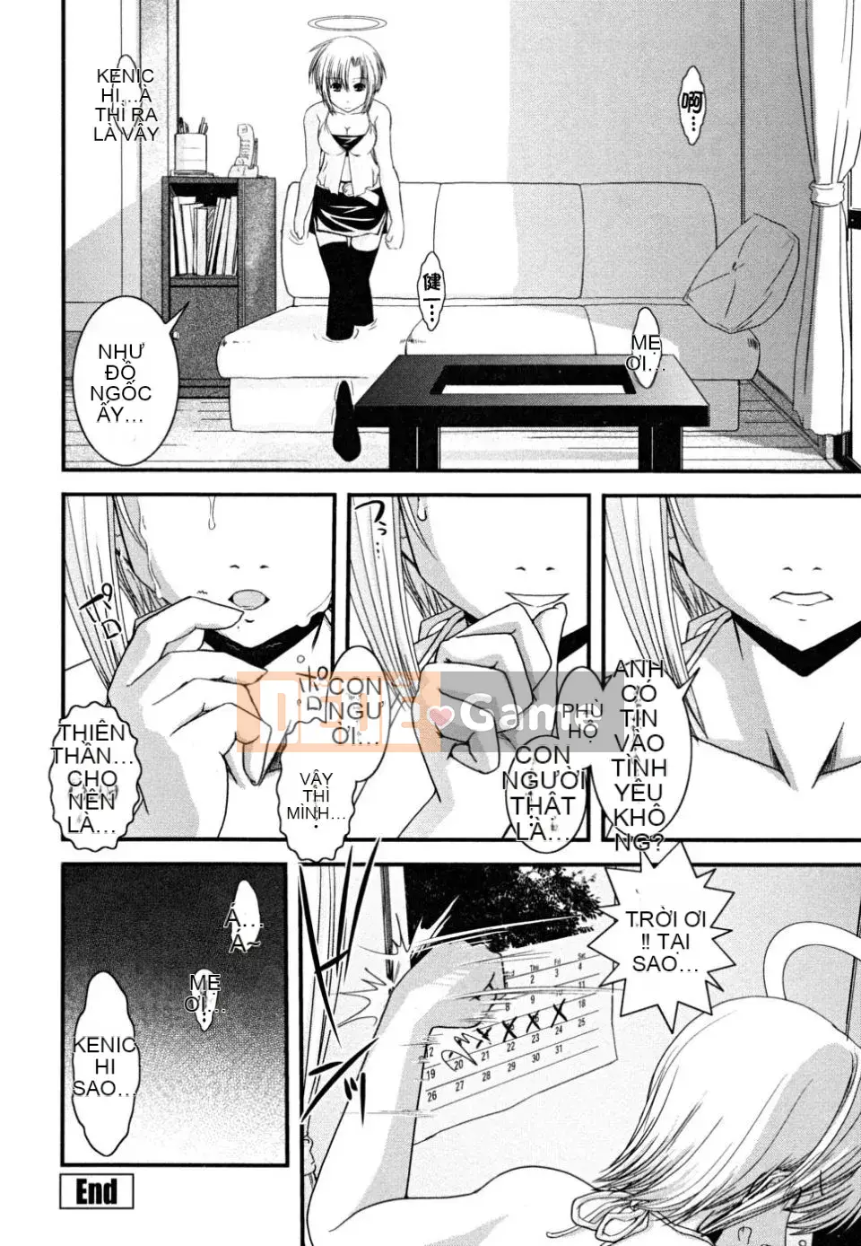 [Ikuya Daikokudo] Hakudaku no Tsubasa