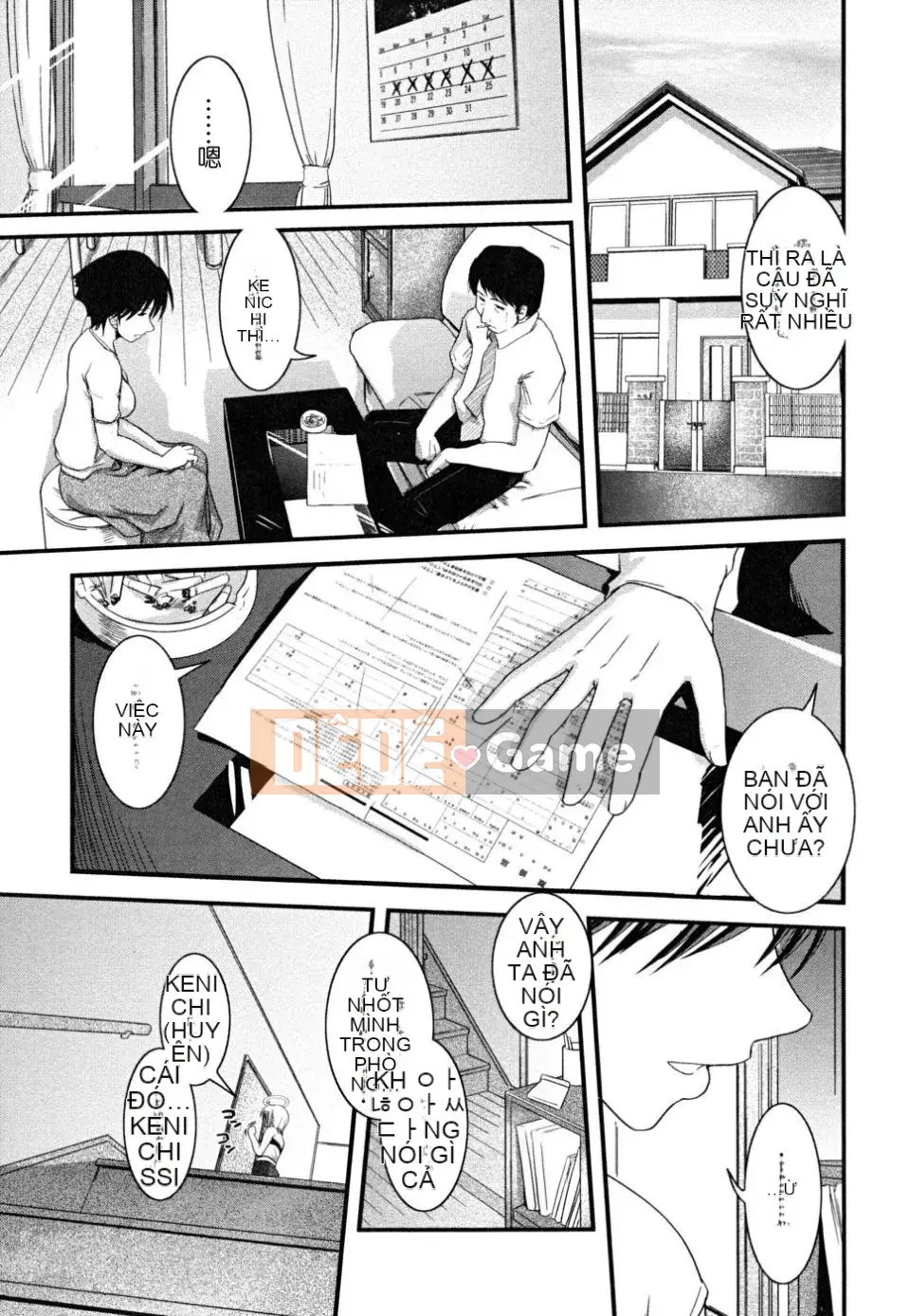 [Ikuya Daikokudo] Hakudaku no Tsubasa