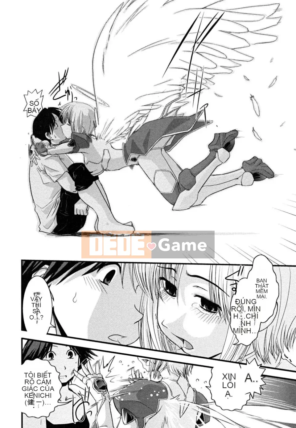 [Ikuya Daikokudo] Hakudaku no Tsubasa