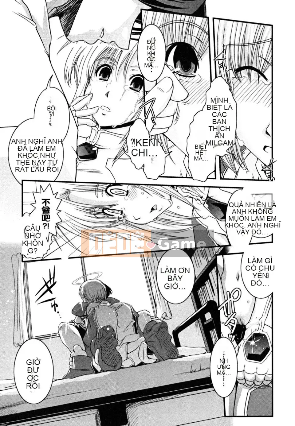 [Ikuya Daikokudo] Hakudaku no Tsubasa