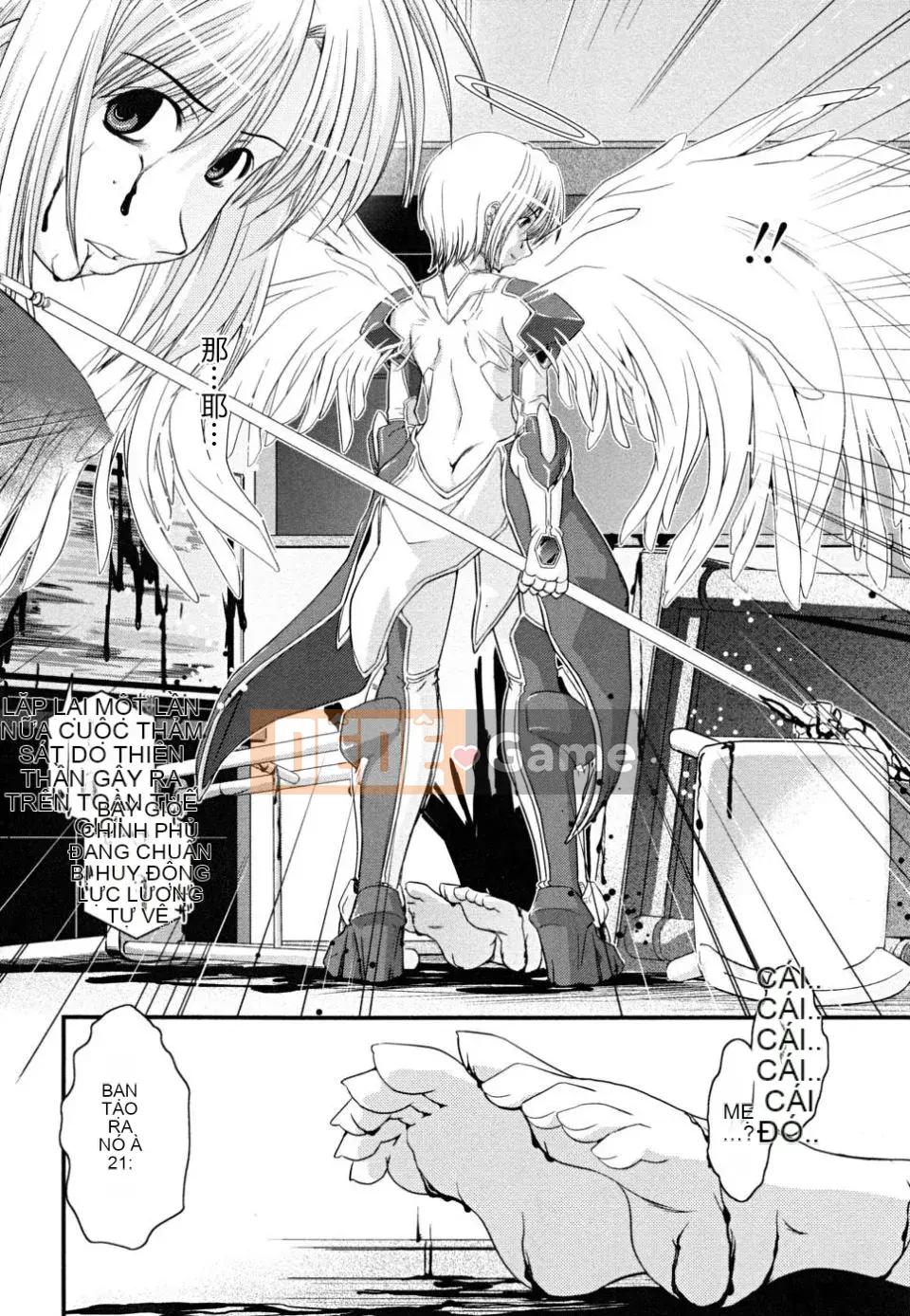 [Ikuya Daikokudo] Hakudaku no Tsubasa