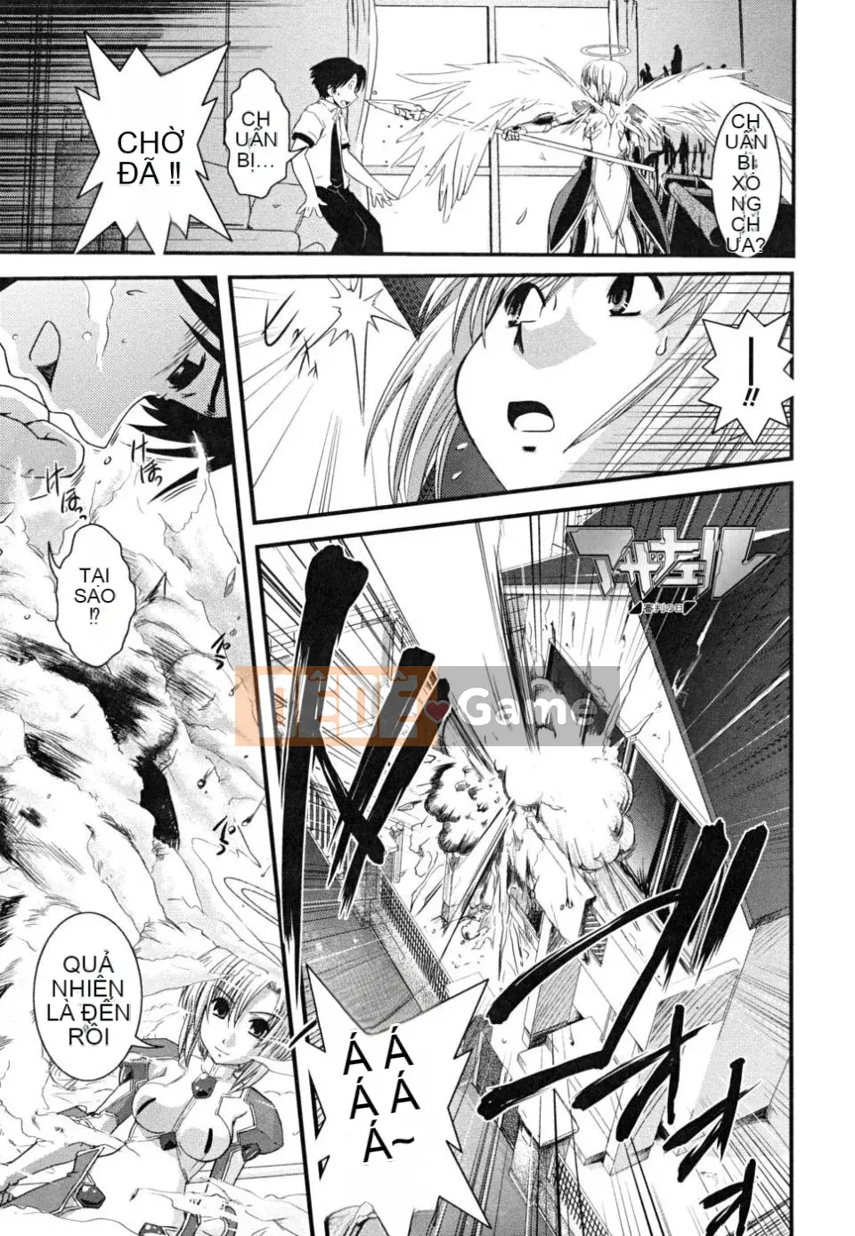 [Ikuya Daikokudo] Hakudaku no Tsubasa