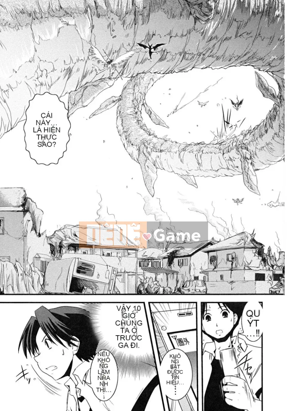 [Ikuya Daikokudo] Hakudaku no Tsubasa