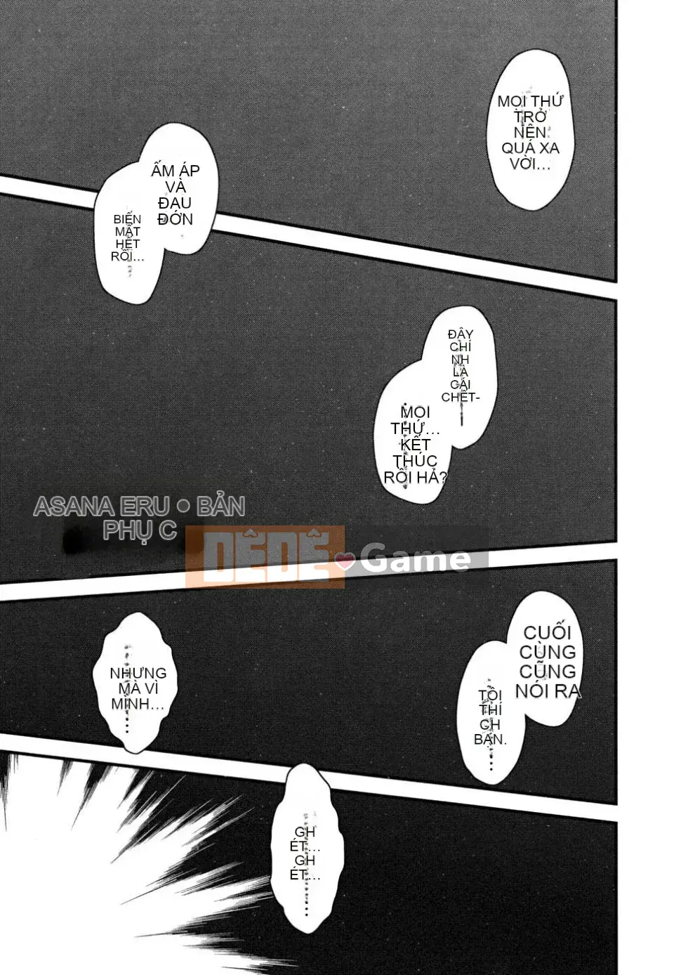 [Ikuya Daikokudo] Hakudaku no Tsubasa