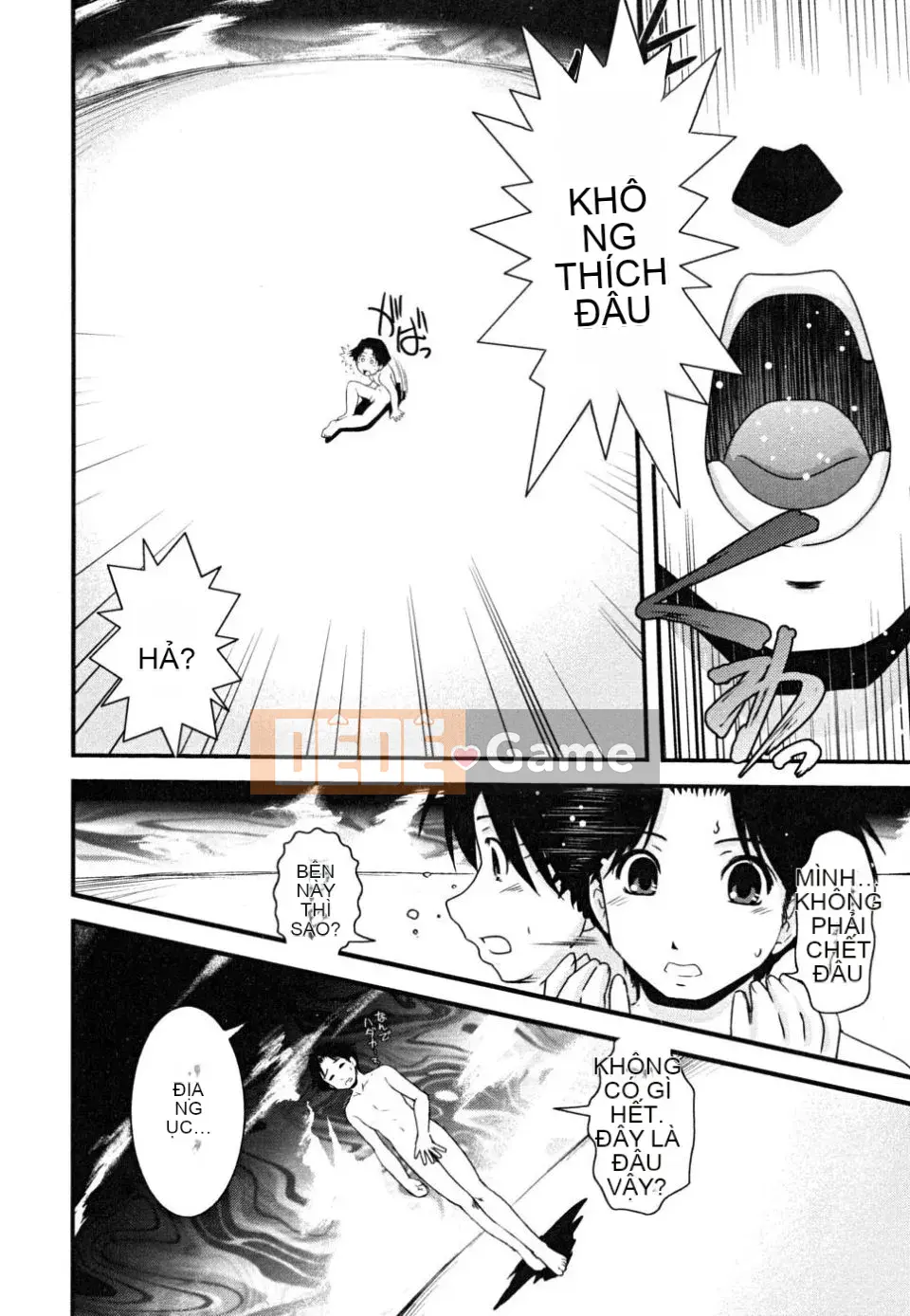 [Ikuya Daikokudo] Hakudaku no Tsubasa