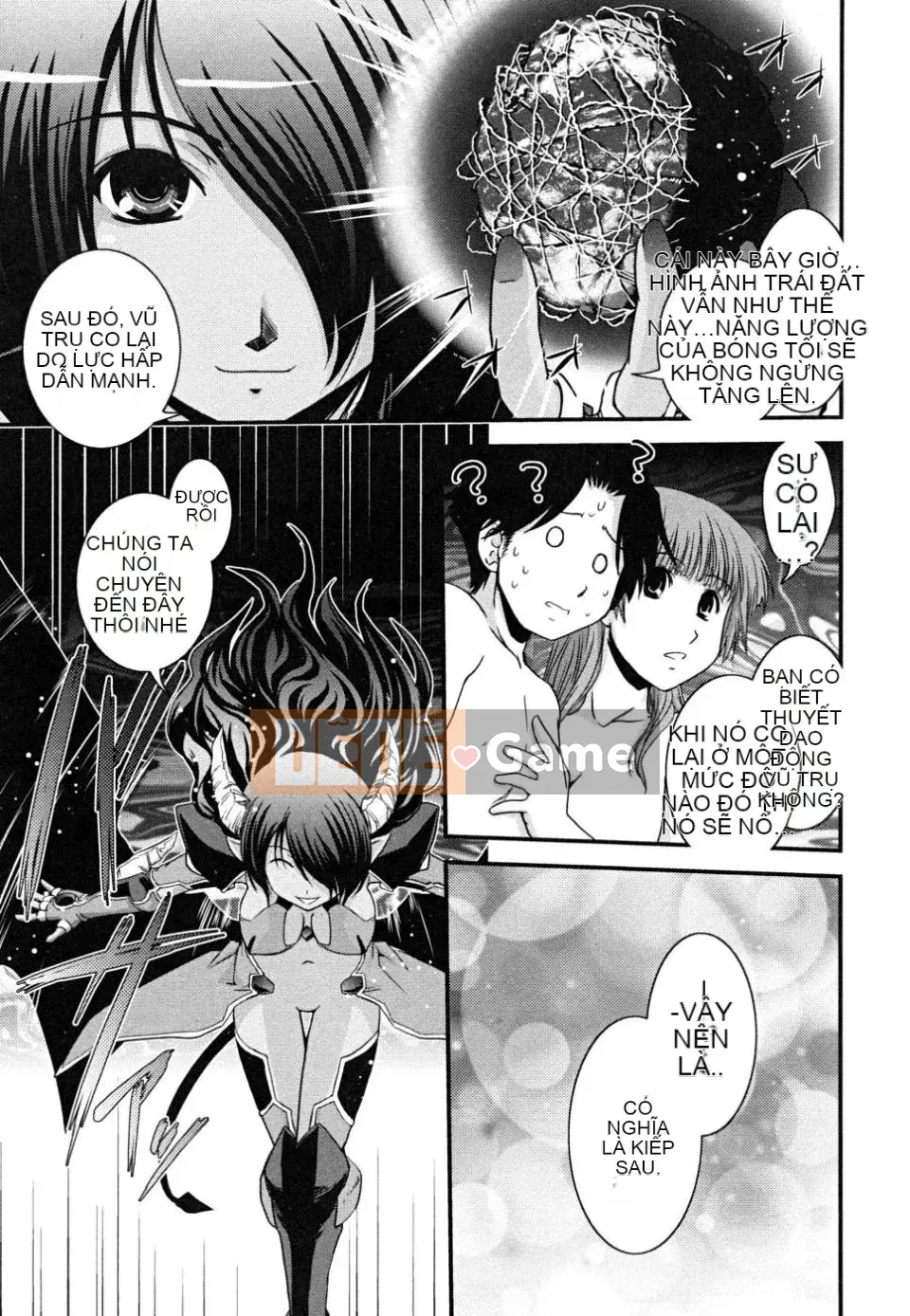 [Ikuya Daikokudo] Hakudaku no Tsubasa