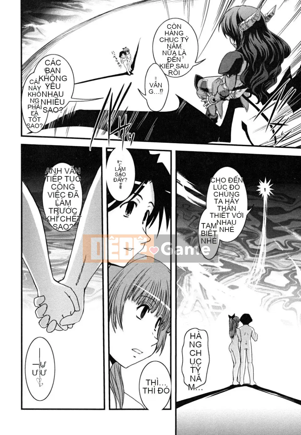 [Ikuya Daikokudo] Hakudaku no Tsubasa