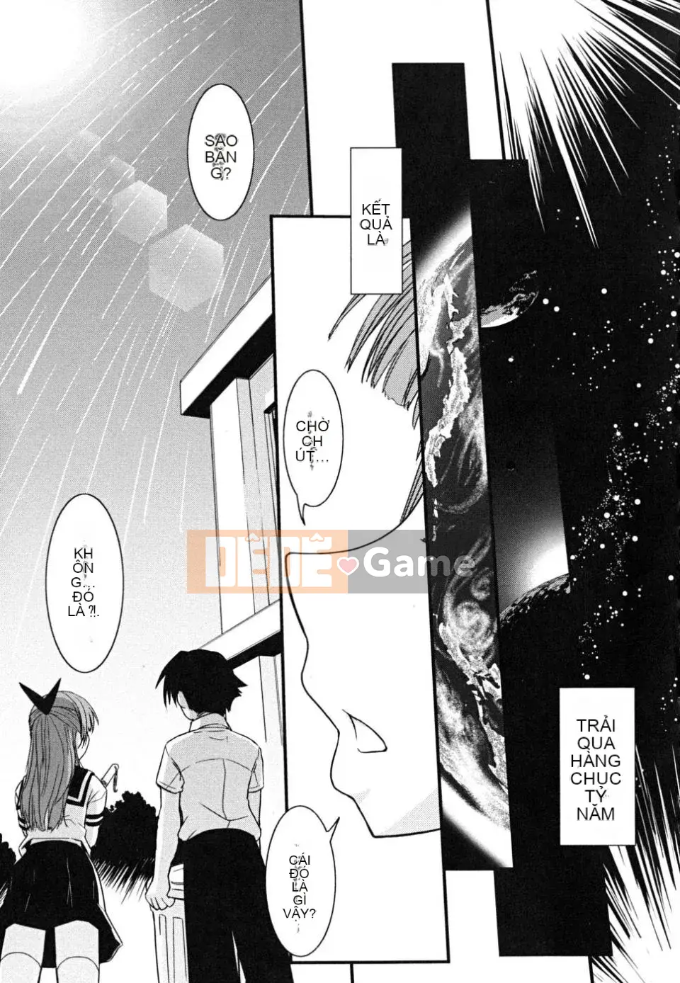 [Ikuya Daikokudo] Hakudaku no Tsubasa