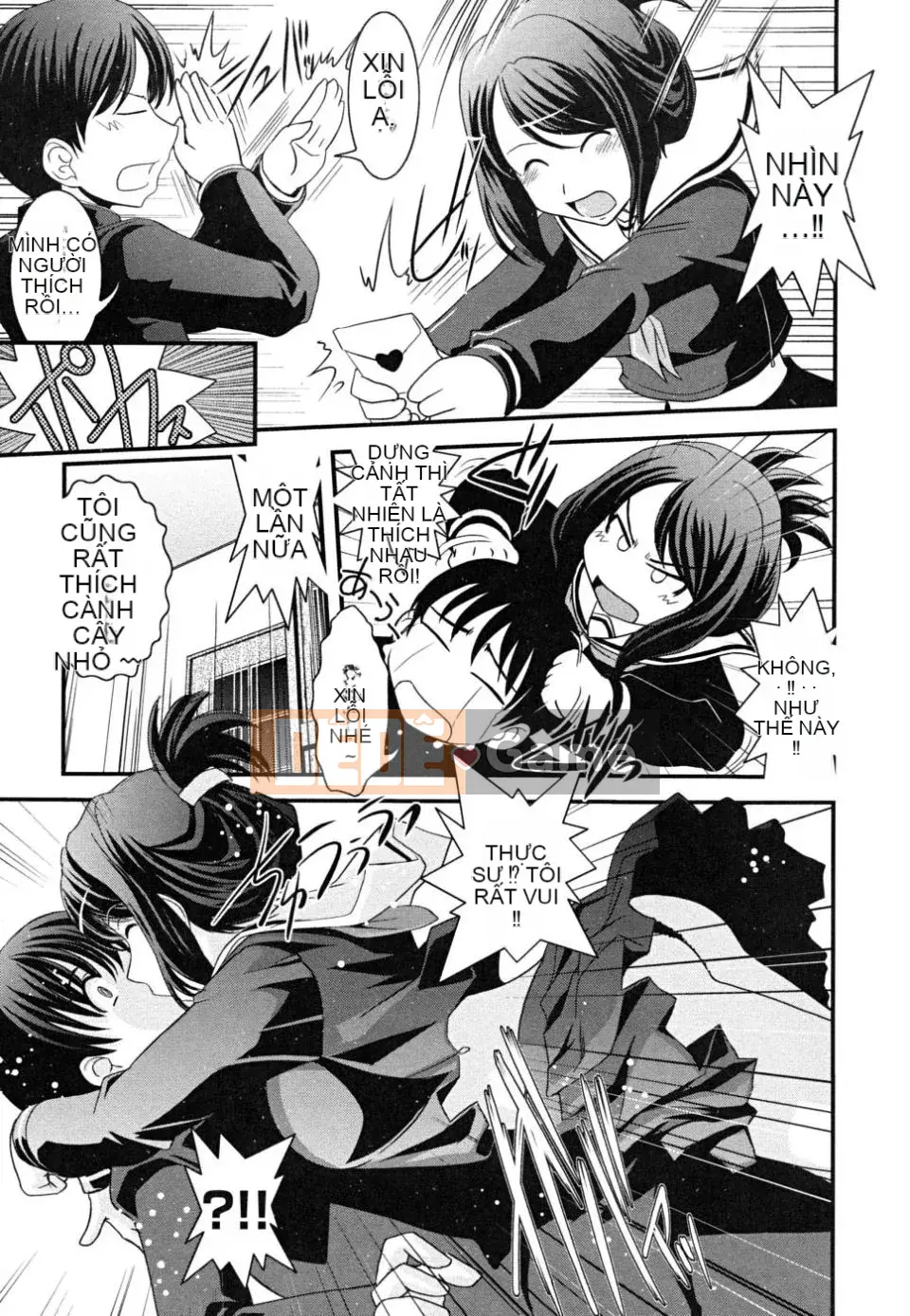 [Ikuya Daikokudo] Hakudaku no Tsubasa