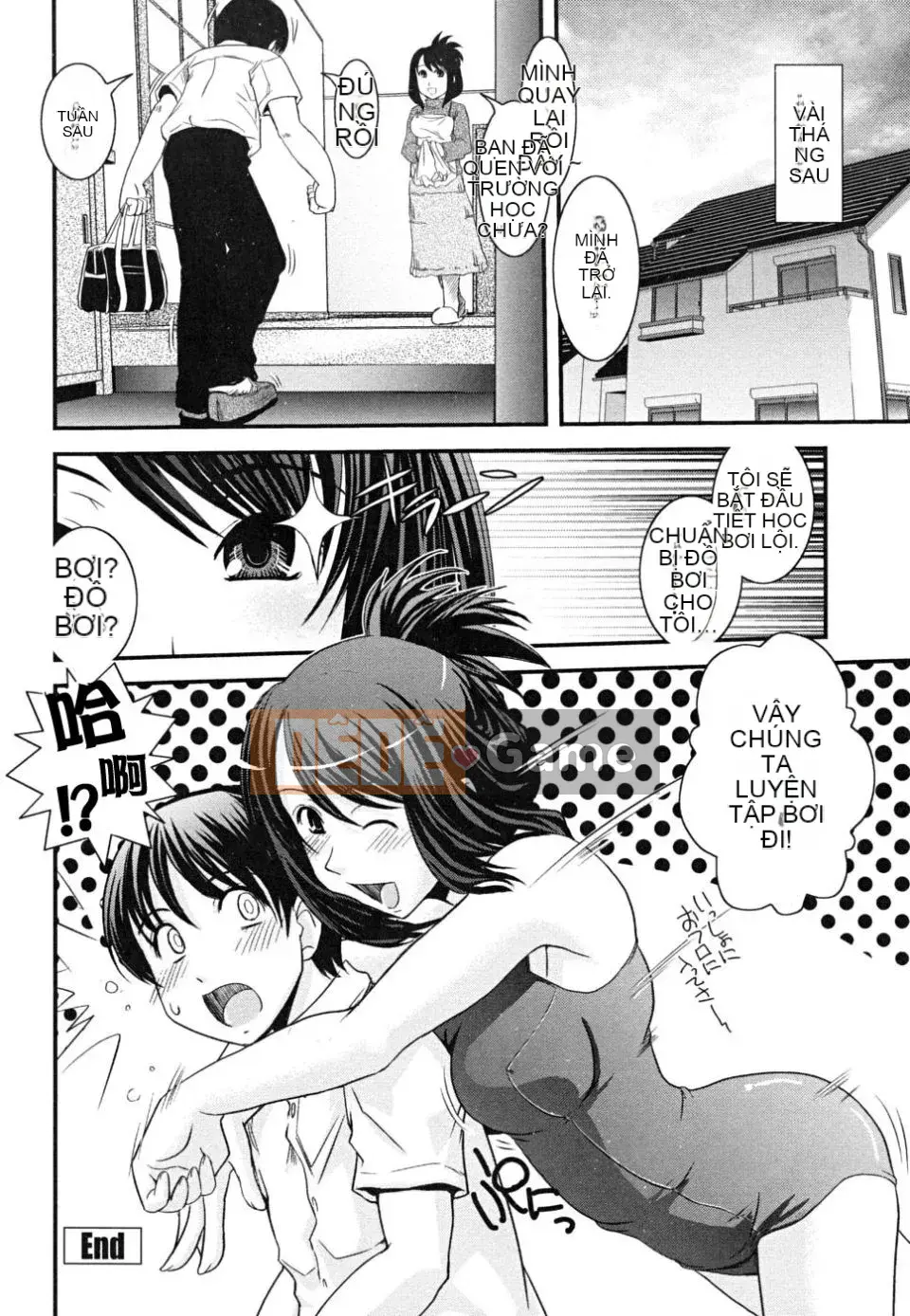 [Ikuya Daikokudo] Hakudaku no Tsubasa