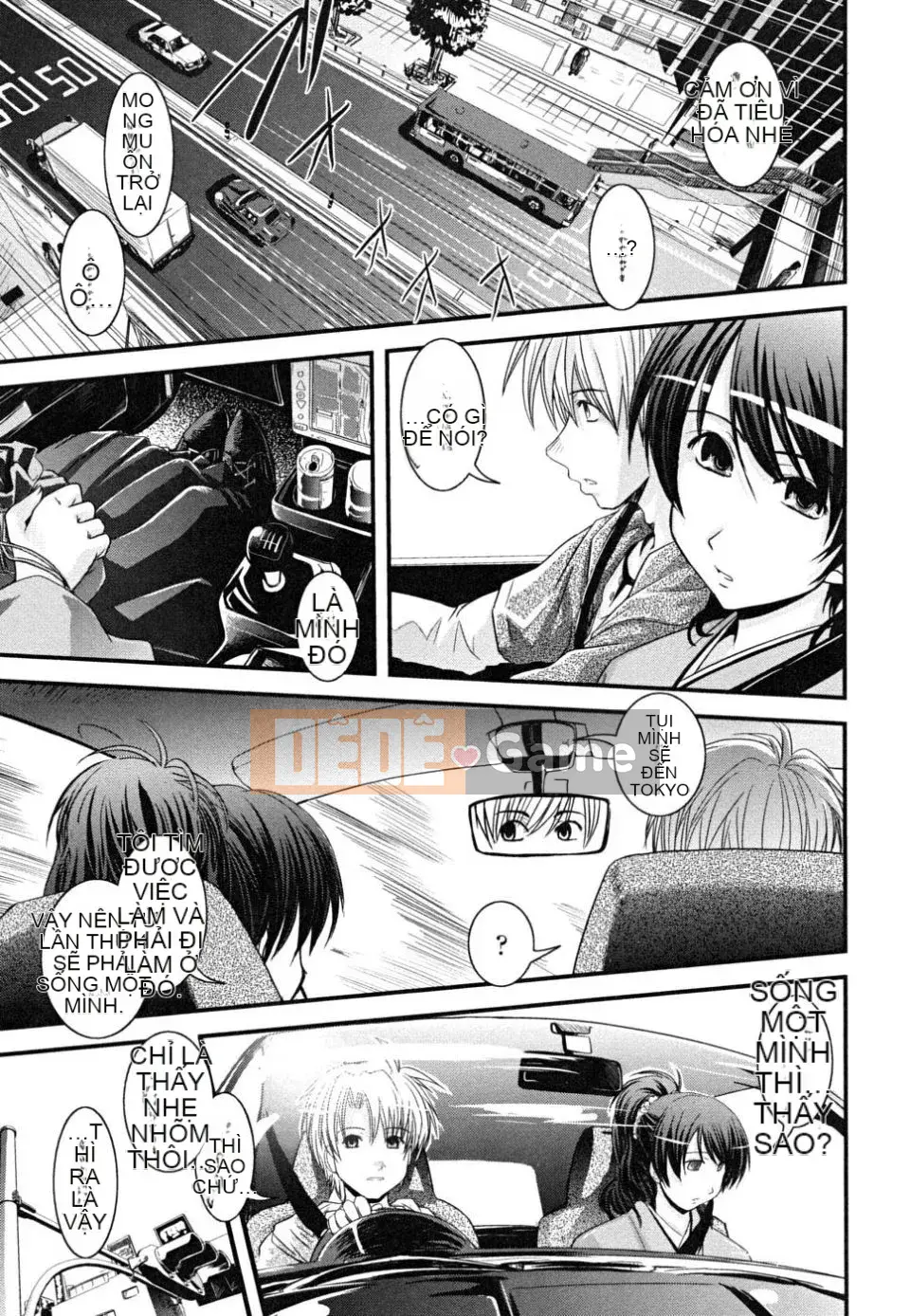 [Ikuya Daikokudo] Hakudaku no Tsubasa