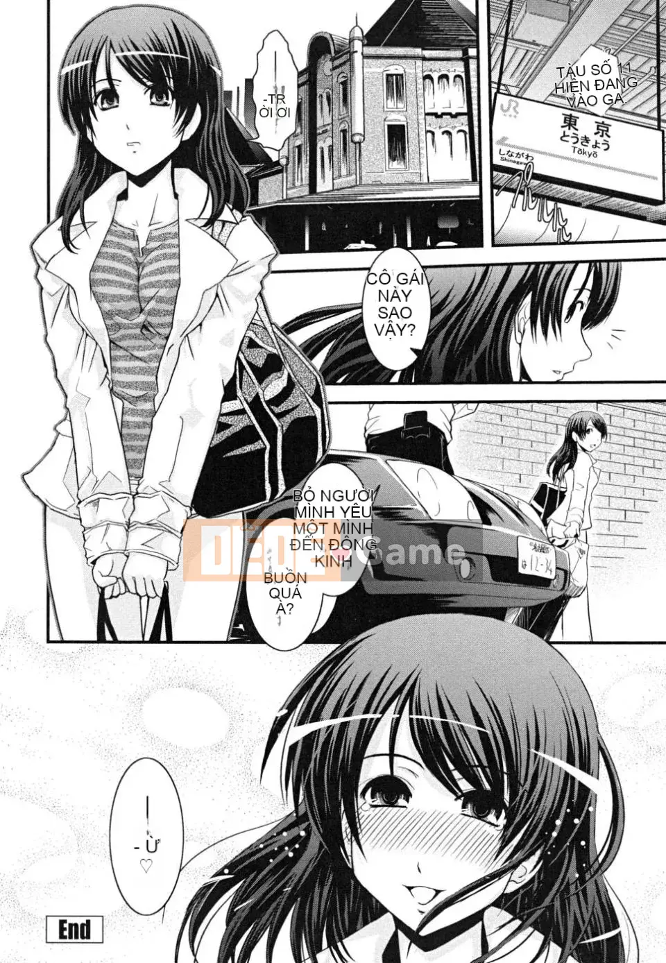 [Ikuya Daikokudo] Hakudaku no Tsubasa