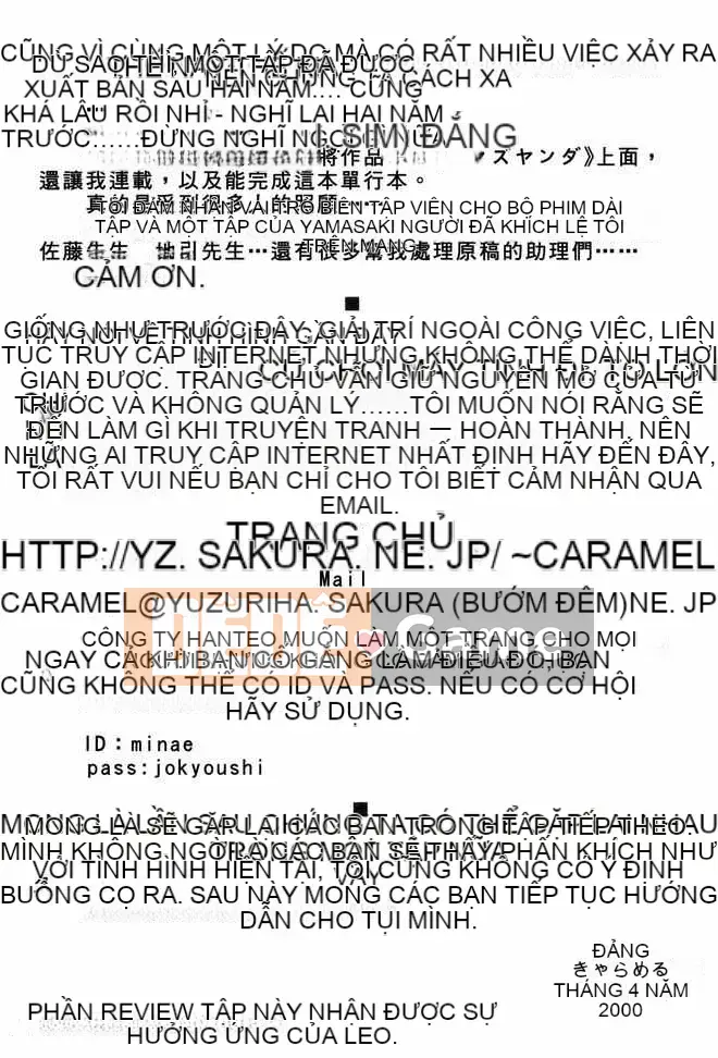 [Caramerudou] Thiên thần bạo dâm