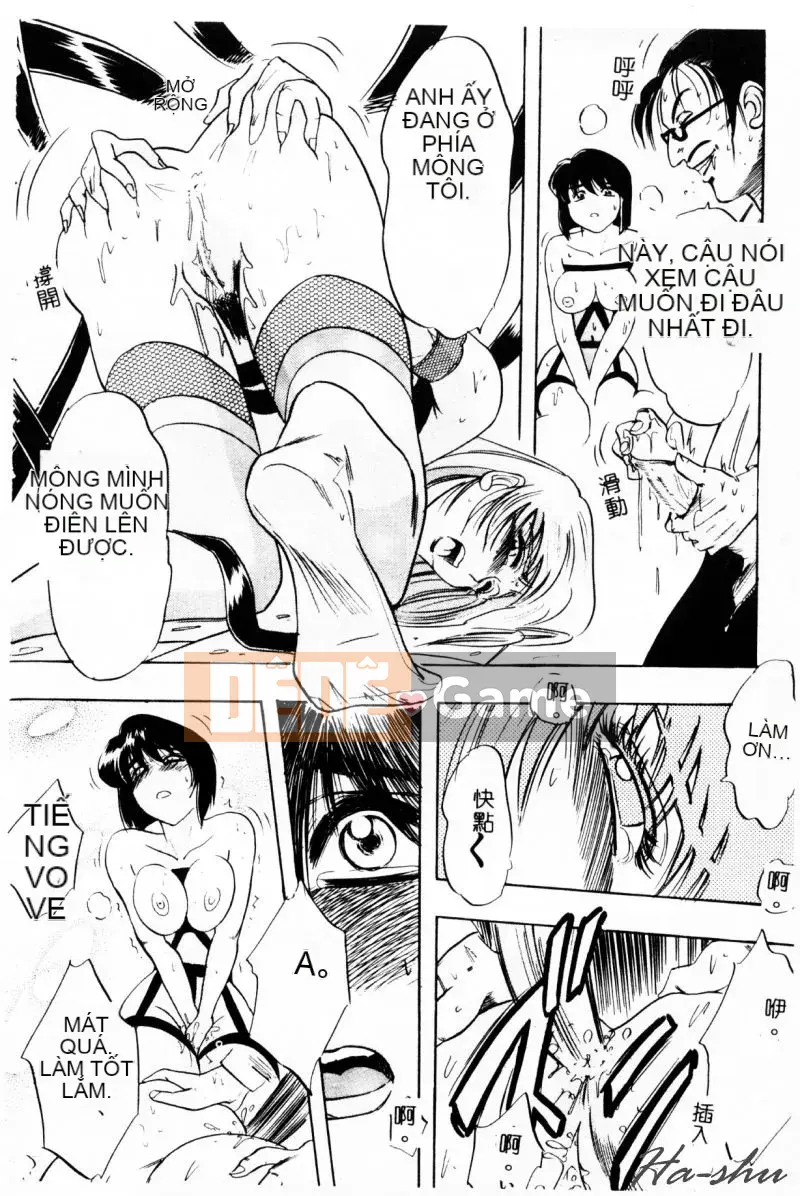 [Ý TƯỞNG] Chị dâu ~Ane~