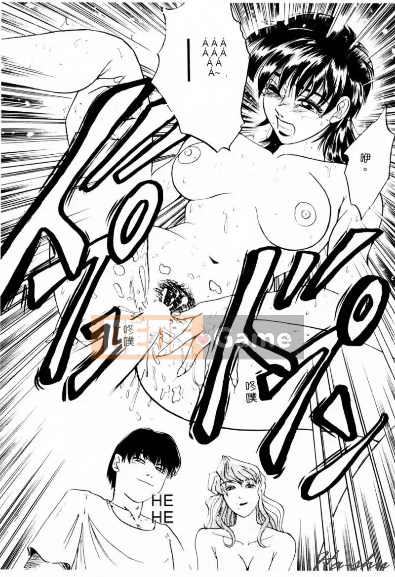 [Ý TƯỞNG] Chị dâu ~Ane~