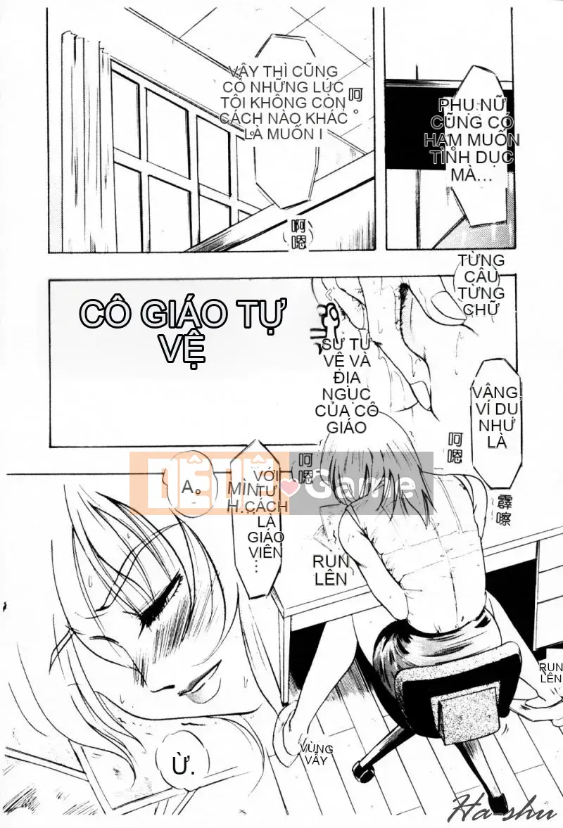 [Ý TƯỞNG] Chị dâu ~Ane~