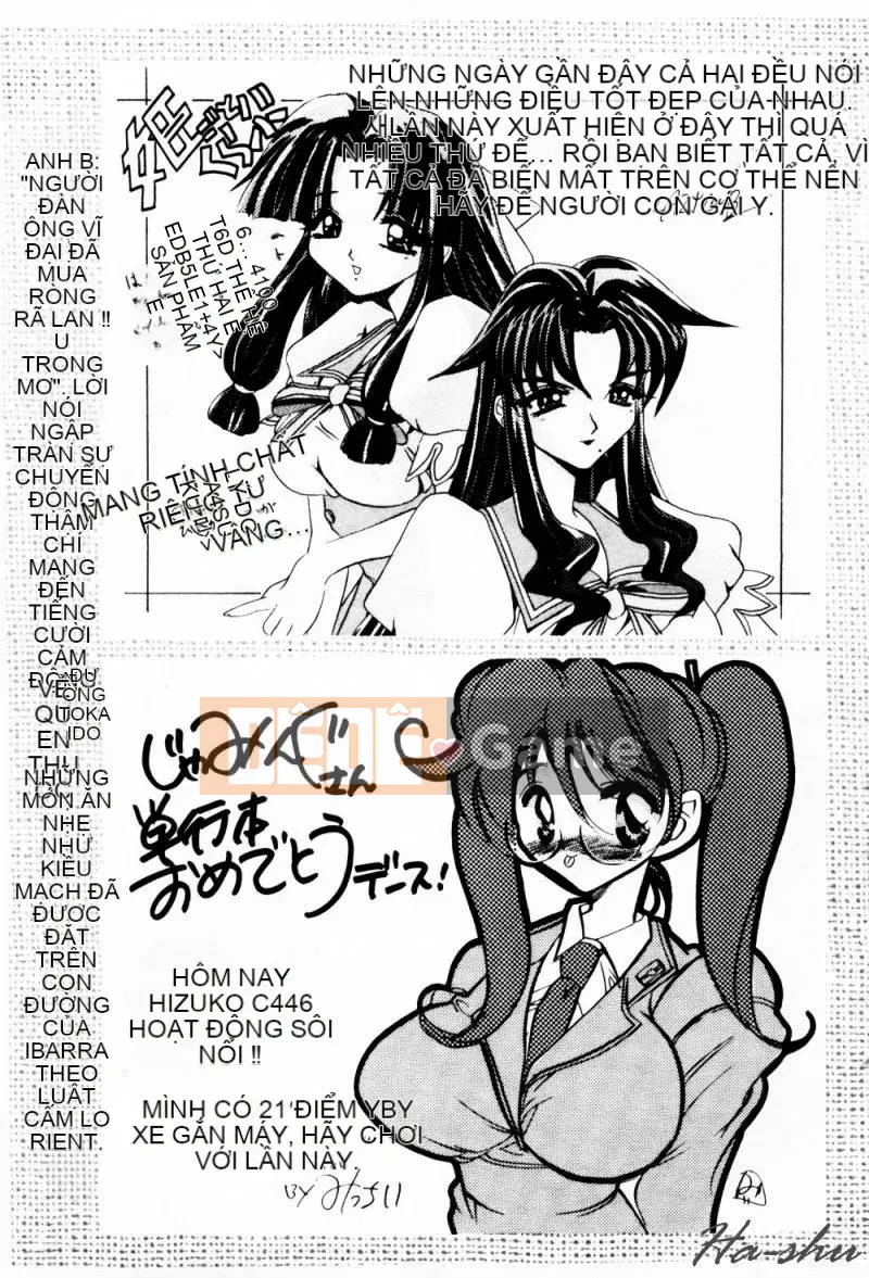 [Ý TƯỞNG] Chị dâu ~Ane~