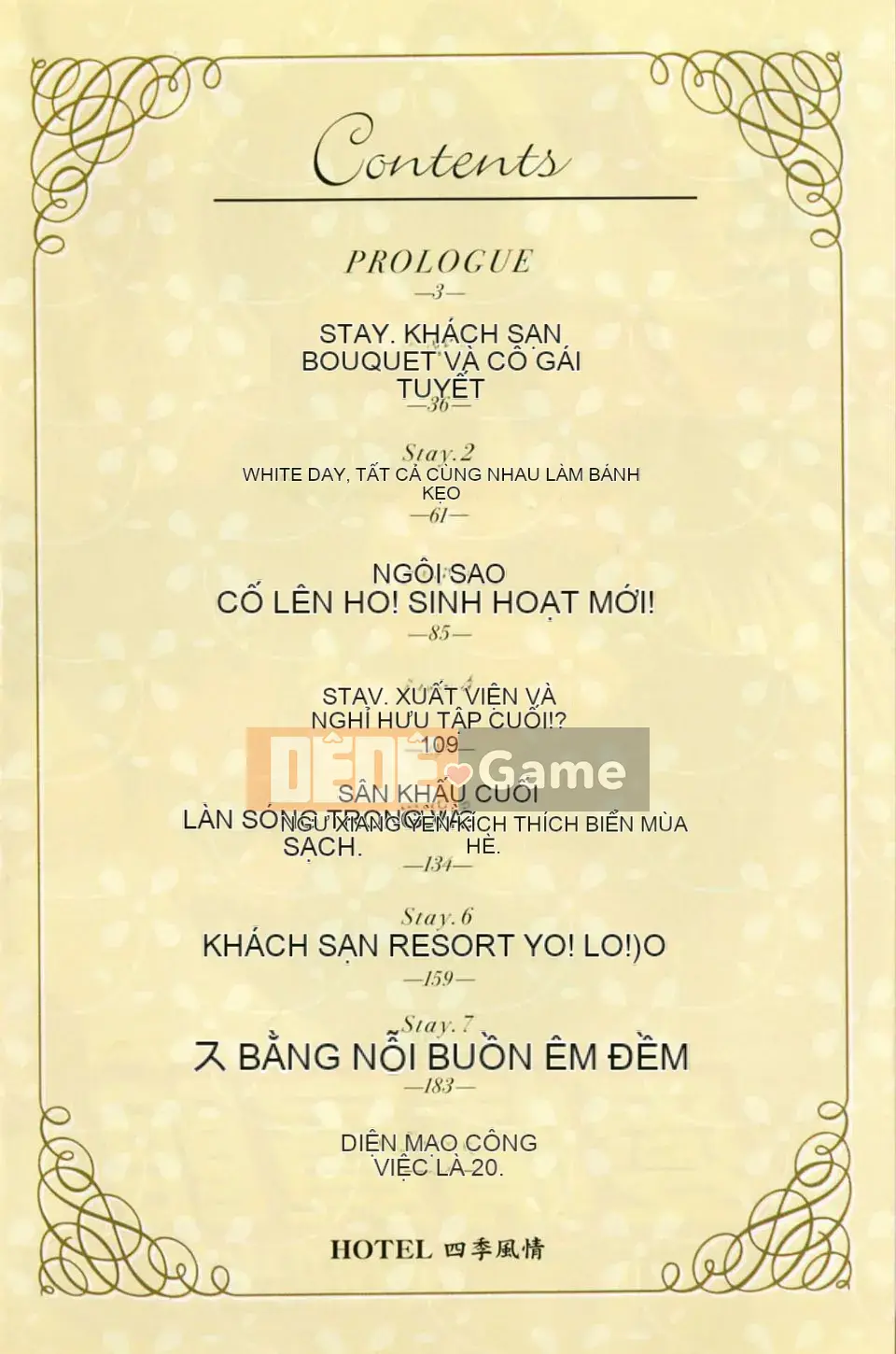 [Oninohito] Yêu Hồ Ikouyo 1