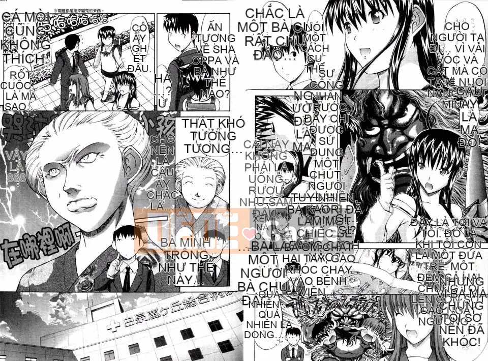 [Oninohito] Yêu Hồ Ikouyo 1