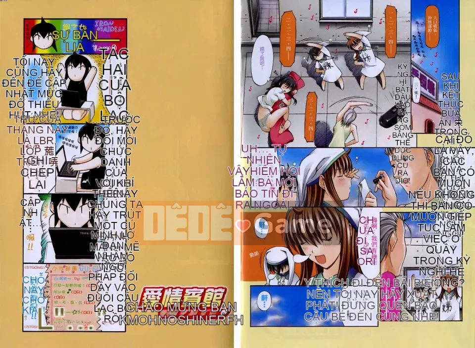 [Oninohito] Yêu Hồ Ikouyo 1