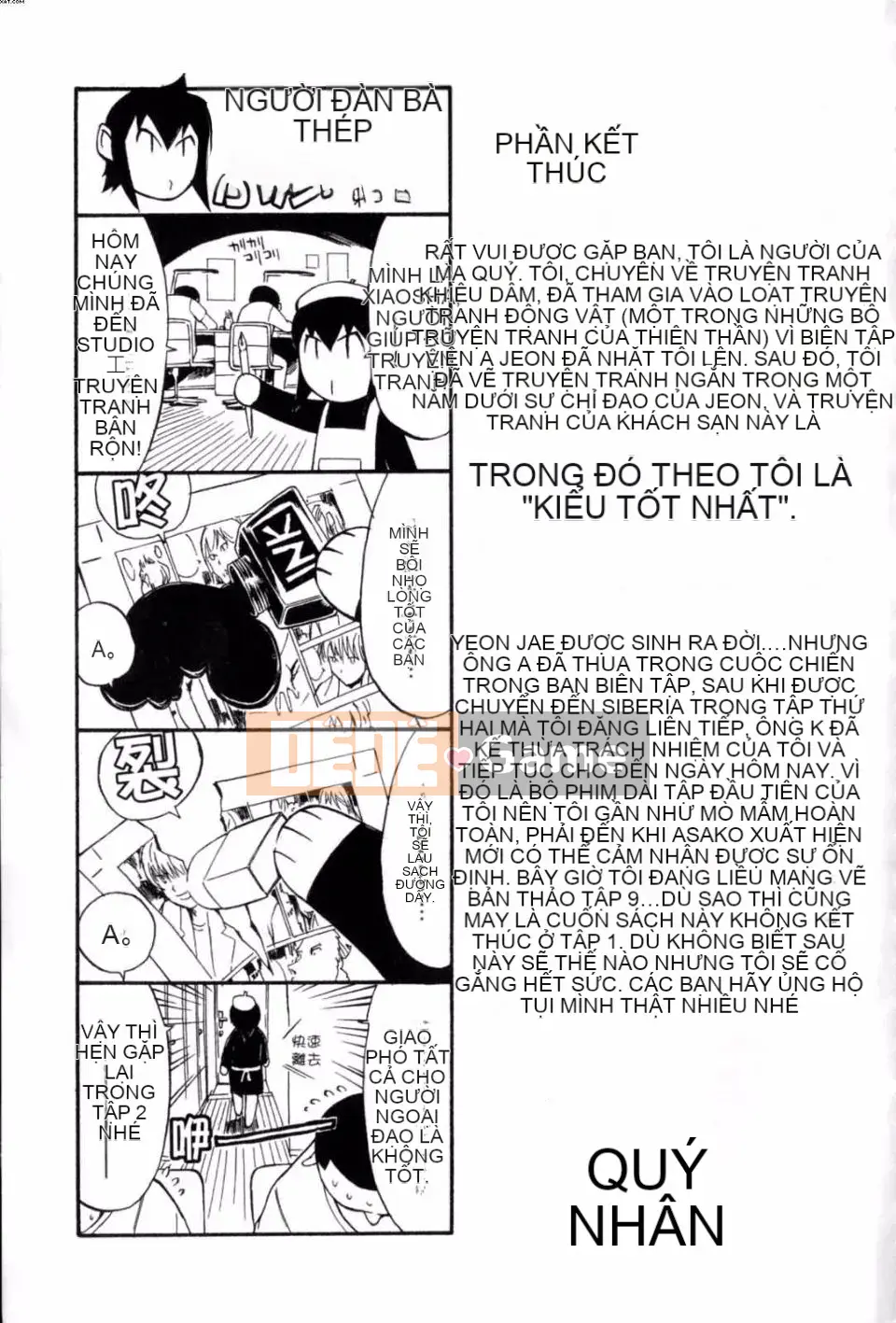 [Oninohito] Yêu Hồ Ikouyo 1