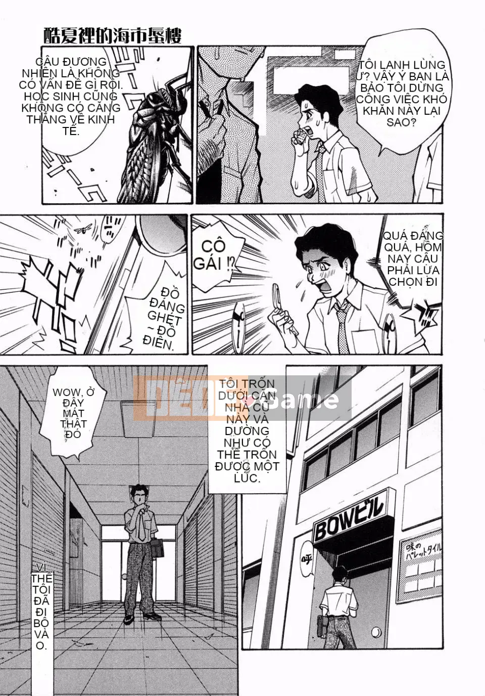 [Kataru Makibe] Cơ thể bạn muốn đụ