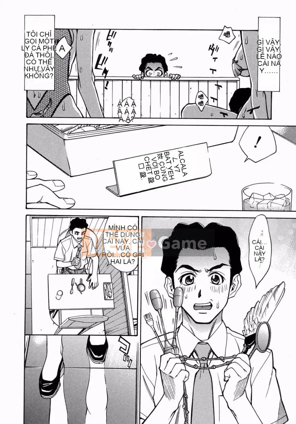 [Kataru Makibe] Cơ thể bạn muốn đụ