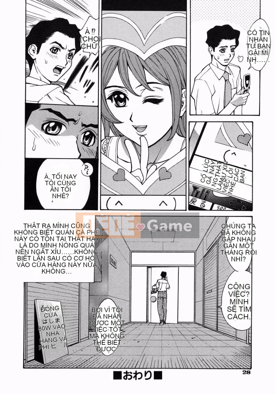 [Kataru Makibe] Cơ thể bạn muốn đụ