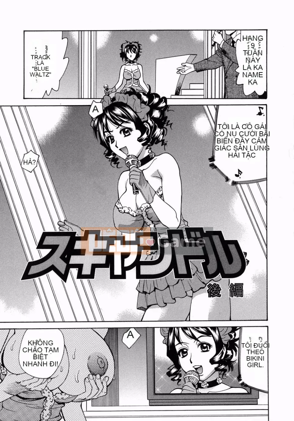 [Kataru Makibe] Cơ thể bạn muốn đụ