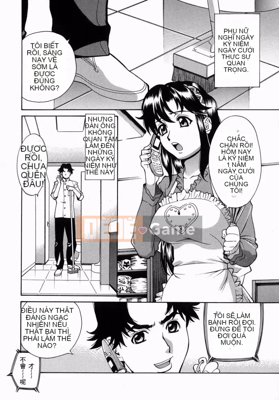 [Kataru Makibe] Cơ thể bạn muốn đụ