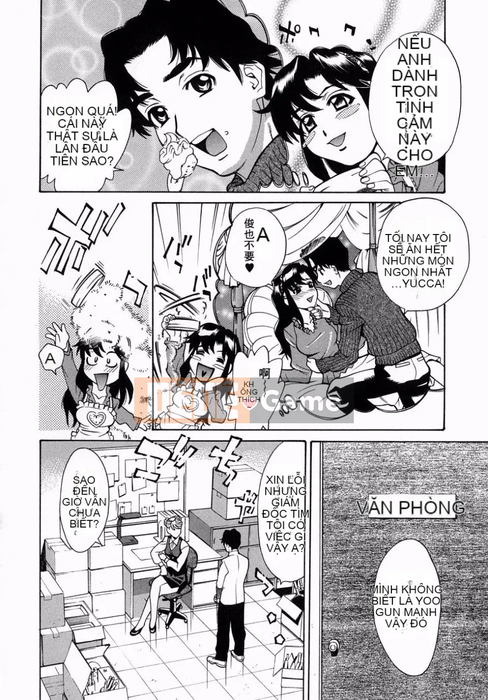 [Kataru Makibe] Cơ thể bạn muốn đụ