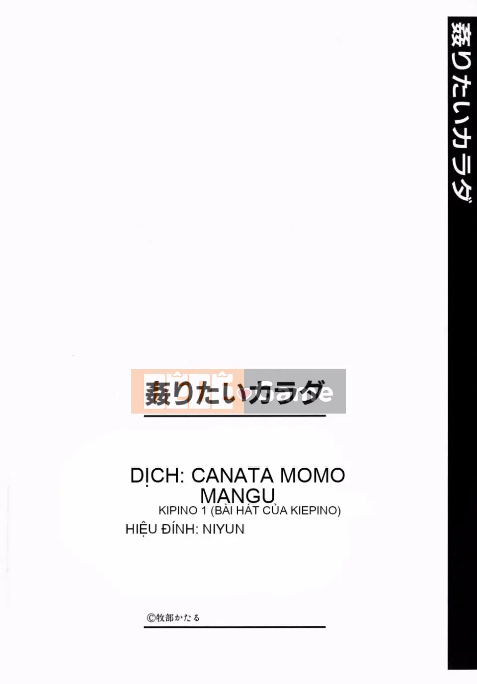 [Kataru Makibe] Cơ thể bạn muốn đụ