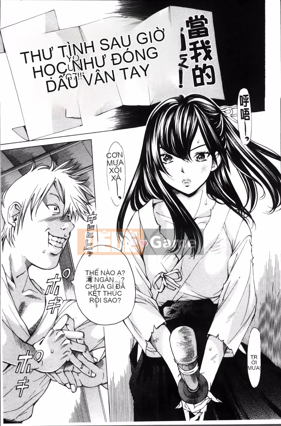 [Hiromi Nohara] Búp bê kiềm chế đồ chơi tình dục