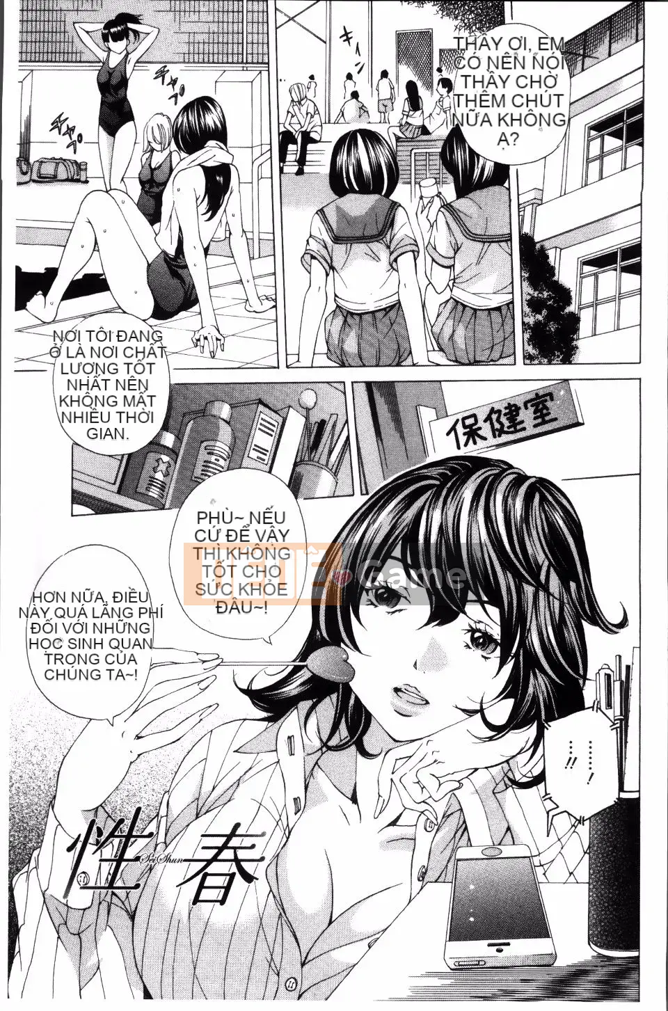 [Hiromi Nohara] Búp bê kiềm chế đồ chơi tình dục