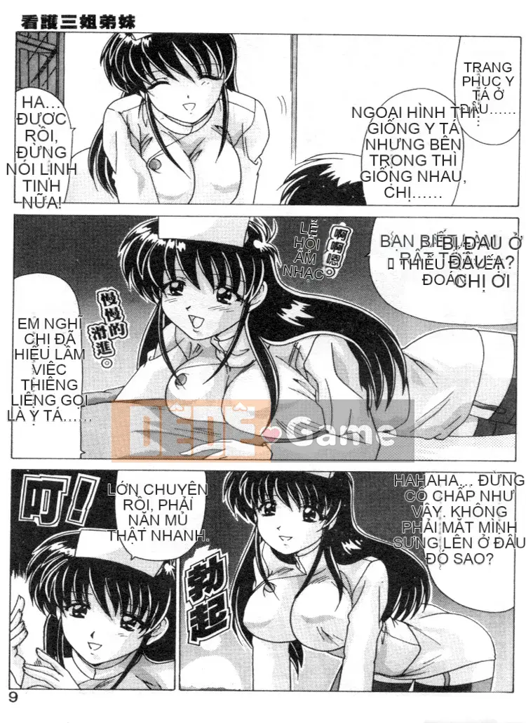 [Wadanabe Yoshimasa] Cơn mưa ngọt ngào