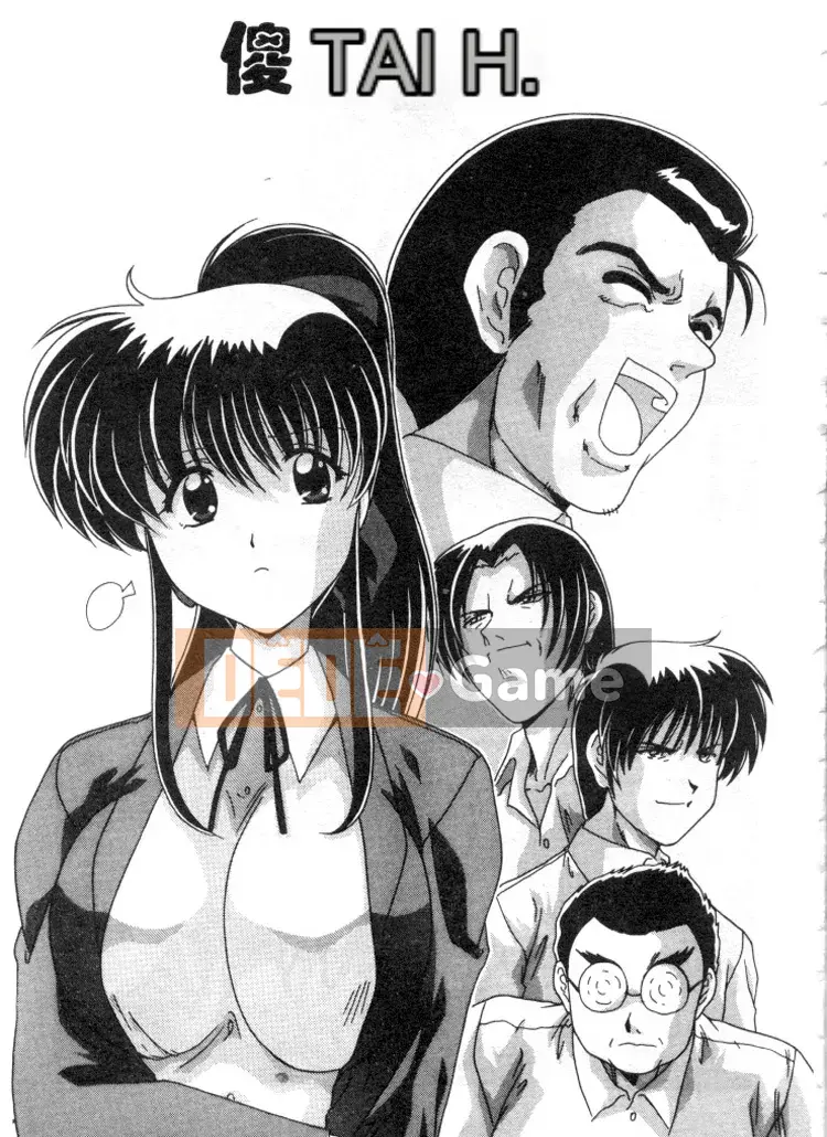 [Wadanabe Yoshimasa] Cơn mưa ngọt ngào