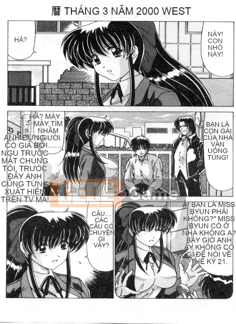 [Wadanabe Yoshimasa] Cơn mưa ngọt ngào