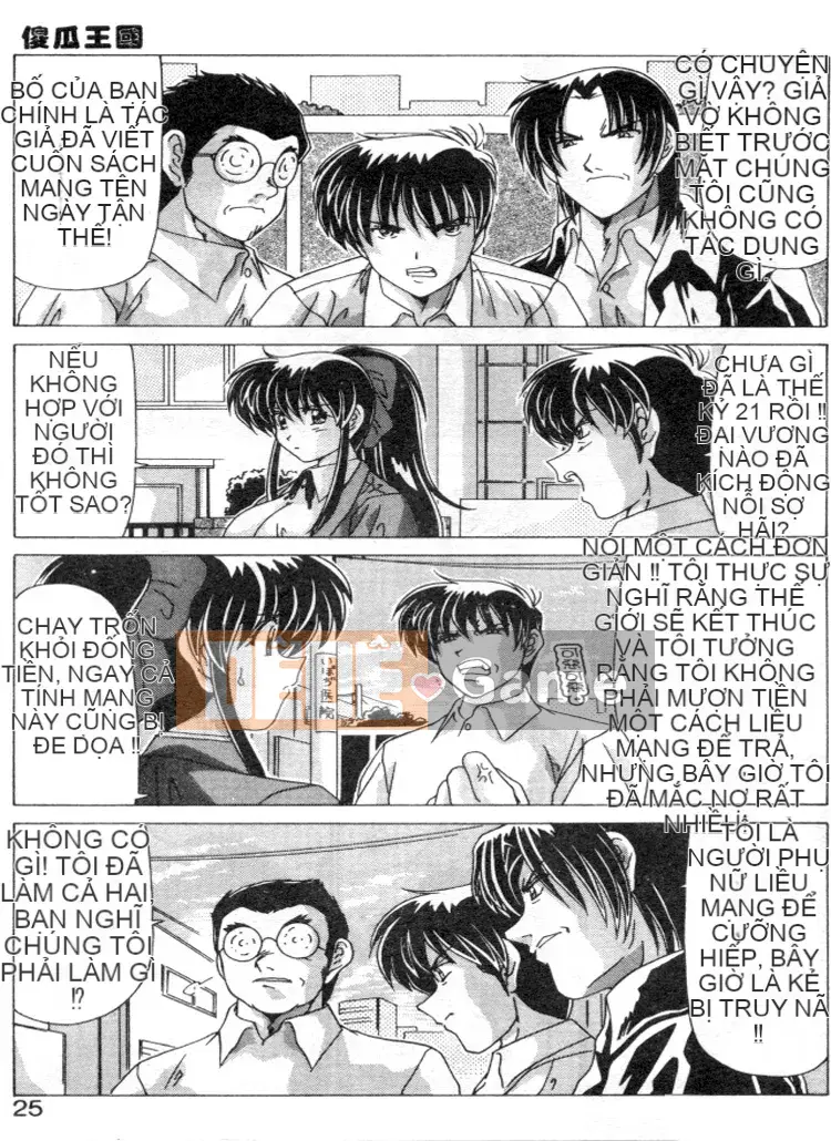 [Wadanabe Yoshimasa] Cơn mưa ngọt ngào